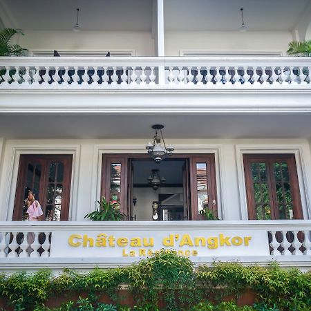 Chateau D'Angkor La Residence Siem Reap Dış mekan fotoğraf
